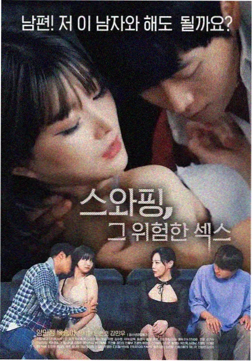 暗涌电视剧