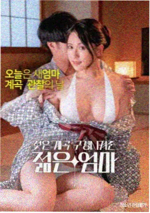 流浪地球3电影